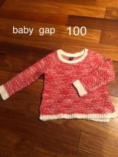 ベビーギャップ 赤白セーター 100