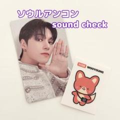 2025年最新】Ateez ウヨン ステッカーの人気アイテム - メルカリ
