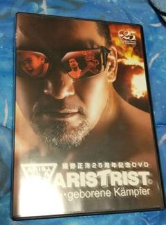 蝶野正洋 25周年記念DVD - メルカリ