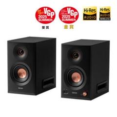【新品未開封】Edifier MR5 スタジオモニタースピーカーのサムネイル