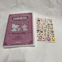 [未開封] DVD チャーミーキティ スペシャルバージョンのサムネイル