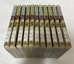 三田紀房　全70冊セット 2025年最新】三田紀房 全巻の人気アイテム - メルカリ