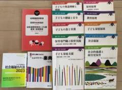2025年最新】第一学院高等学校専攻科の人気アイテム - メルカリ