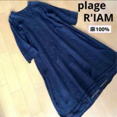 R'IAM】レースロングワンピース（ワンピース）｜Plage