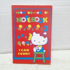 サンリオ2005ビンテージミニ2 全12種 キティ キキララ パティ
