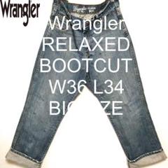 W36 L34 Wrangler リラックス ブーツカット ビッグ デニムのサムネイル