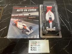日本未発売　マルボロデカールセット　ビッグスケールF1コレクション　MP4/6 日本未発売 マルボロデカールセット ビッグスケールF1
