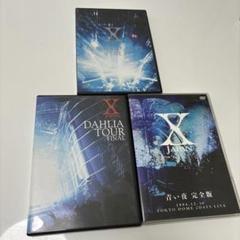 X JAPAN DVD BOX セット