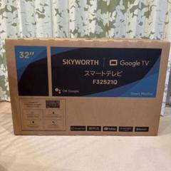 SKYWORTH チューナーレステレビ Smart TV [ 43V型 / YouTube