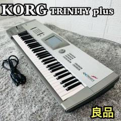 2025年最新】korg trinityの人気アイテム - メルカリ