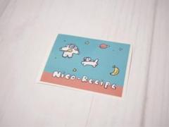 ニコレシピ　スタンプ　8点➕メモ 1点　⑦ ニコレシピ スタンプ 25recipe はんこ ネコ - メルカリ