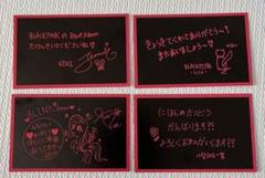 BLACKPINK メッセージカード お渡し会 リリイベ - メルカリ
