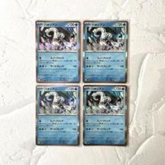 2025年最新】パオジアンexの人気アイテム - メルカリ