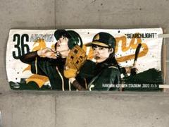 あいみょん 甲子園 タオル - メルカリ