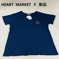 【新品タグ付】HEART MARKET メンズTシャツ　ニコちゃん　フリー