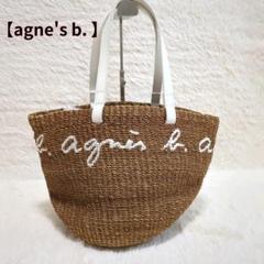 2025年最新】agnes b. VOYAGE レディース かごバッグの人気