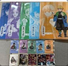 鬼滅の刃ファミマコラボ 全15種 フルコンプリートセット