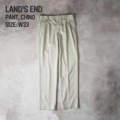 90s usa製 Lands' End チノパン ワイドパンツ ベージュ LANDS' END 90s USA製 タックツイルチノ ライトベージュ W33