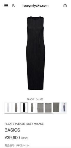 PLEATS PLEASE ISSEY MIYAKE - 新品 未使用 PLEATS PLEASE JH114