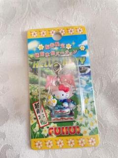 【未開封未使用】 ご当地キティ ぬいぐるみ キーホルダー 福井限定 水仙 2025年最新】越前水仙キティの人気アイテム - メルカリ