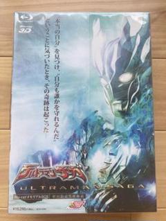ウルトラマンサーガ Blu-rayメモリアルBOX【初回限定生産商品・２枚組】 Amazon.co.jp: ウルトラマンサーガ Blu-ray メモリアルBOX (初回