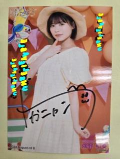 NMB48 隅野和奏 直筆 サイン 生写真 Yahoo!オークション - 【抽プレ】隅野和奏 直筆サイン入り