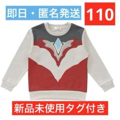 2025年最新】ウルトラマンアーク ソフビ しまむらの人気アイテム