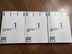Amazon.co.jp: 簿記1級 大原テキスト・問題集11冊セット GFUE