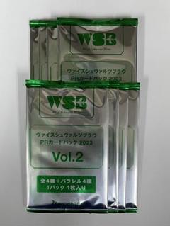 2025年最新】ヴァイスシュヴァルツブラウ prパックの人気