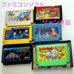 ファミコンソフト6本セット　ジャンク品　レトロゲーム　FF　ギャラガ他