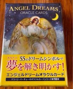 2025年最新】ドリーンバーチュー 新品未開封の人気アイテム