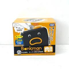 【珍品】TOMY プレイバンク　ビヤダルバンク　当時物　トミー　貯金箱　希少 トミープレイバンク ビヤダルバンク パックマン 貯金箱の通販 by