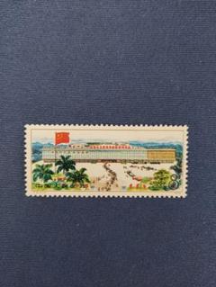 中国切手 革20.13.21 普15 N91-94 N53-56 N95 R15 中国切手 革20.13.21 普15 N91-94 N53-56 N95 R15