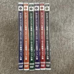 2025年最新】ドリブル塾 dvdの人気アイテム - メルカリ