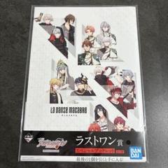 アイナナ、ブックレット賞、ラストワン賞セット アイナナ 一番くじ ラストワン賞 ブックレット 4点セット