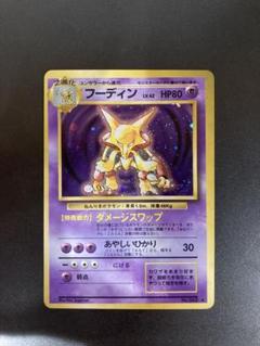 ♔︎ポケモンカード♔︎PS10 まとめ売り 2025年最新】ポケモンカードゲームの人気アイテム - メルカリ