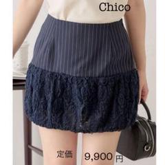 新品 Chico フラワーボリューム ミニスカート ストライプ