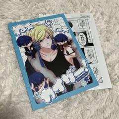 ブルーロック 同人誌 カイ潔 CE セイレーン カイ潔 kiis ブルーロック同人誌 セイレーン - メルカリ