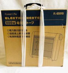 フォレストライフ 電気ストーブ 800w fl-820yd