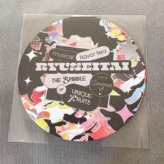 あんスタ カフェシナモン ESスペシャルデー コースター 流星隊