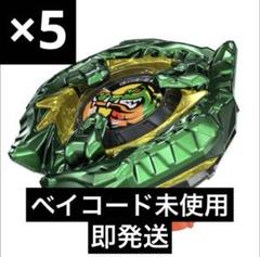 クロコクランチ 2-60Q メタルコート : グリーン　2点セット クロコクランチ2-60Q メタルコート グリーン 9個 - メルカリ