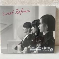 パヒューム　Sweet Refrain 初回限定盤　CD +DVD付