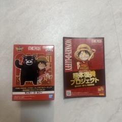 ワンピース　熊本復興　ピンバッジ　美品　未使用　ONEPIECE　限定 ONE PIECE 麦わらストア熊本店 on X: 