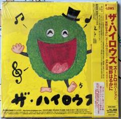 ザ・ハイロウズ　メガジャケ8枚 2025年最新】Yahoo!オークション -ハイロウズの中古品・新品・未