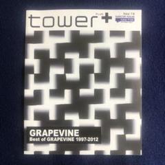 Best of GRAPEVINE 1997-2012 初回版 未使用 Amazon.co.jp: Best of GRAPEVINE 1997-2012 (初回数量限定盤
