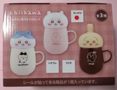 chiikawa マグカップセット