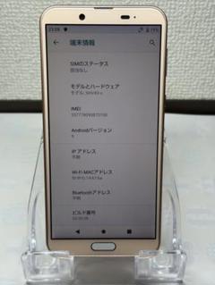 AQUOS SHV43-u スマートフォン 32GB 本体のサムネイル