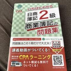 CPA テキストセット Amazon.co.jp: CPA 公認会計士 テキスト問題集 セット 2022年
