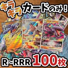ポケモン - 【引退品】ポケモンカード　ケース　メダルセット 2025年最新】ポケカ引退品の人気アイテム - メルカリ