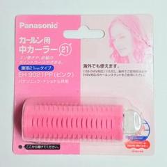 2025年最新】ホットカーラー 新品の人気アイテム - メルカリ